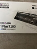 致態(tài)長(cháng)江存儲SSD固態(tài)硬盤(pán) NVMe M.2接口TiPlus7100筆記本電腦臺式裝機擴容 TiPlus7100【1TB】 SSD固態(tài)硬盤(pán) 曬單實(shí)拍圖