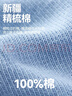 京東京造【5雙裝】秋冬中筒100%純棉兒童襪地板襪學(xué)生襪男童 9-12歲 曬單實(shí)拍圖
