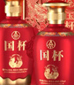 五糧液仙林生態(tài) 國杯禮盒 52度500ml*2瓶 宴請送禮酒水 精美禮盒 曬單實(shí)拍圖