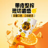 蒙?！拘迈r日期】真果粒爆粒橙子味果汁飲品康美包240gx10包 年貨送禮 曬單實(shí)拍圖