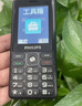 飛利浦（PHILIPS）E536 老年人手機4G全網(wǎng)通老人機雙卡雙待超長(cháng)待機大字大聲大按鍵學(xué)生兒童備用專(zhuān)用功能機 星空黑 曬單實(shí)拍圖