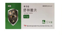 [天衡]舒林酸片 0.1g*12片 3盒裝 29年6月過(guò)期 曬單實(shí)拍圖