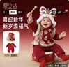 愛(ài)寶適嬰兒拜年服新生兒衣服秋冬新中式連體衣紅色新年衣服套裝80碼T279 曬單實(shí)拍圖