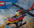 樂(lè )高（LEGO）積木城市系列60411 消防直升機男孩兒童玩具生日新年禮物年貨裝飾 曬單實(shí)拍圖