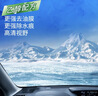 龜牌（Turtle Wax）冰蠟防凍玻璃水乙醇-25°汽車(chē)冬季去油膜特斯拉奔馳寶馬2L*2瓶 曬單實(shí)拍圖