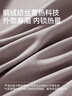 都市麗人【極地冠軍系列】保暖內衣男士秋衣秋褲套裝極地鵝絨輕暖秋冬打底 曬單實(shí)拍圖