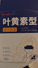超亞葉黃素蒸汽眼罩熱敷緩解眼疲勞男女熱敷貼學(xué)生潤目睡眠護眼30片 曬單實(shí)拍圖