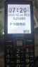 康佳老年機老人專(zhuān)用2025新款大字大音量大按鍵屏幕大老人機超長(cháng)待機聲音大老年手機學(xué)生備用機 曬單實(shí)拍圖