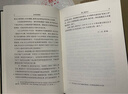 金花的秘密 中國的生命之書(shū) 榮格衛禮賢著(zhù) 道家經(jīng)典《太乙金華宗旨》長(cháng)篇評述 心理學(xué)書(shū)籍 東西方思想深度碰撞的經(jīng)典 曬單實(shí)拍圖