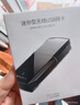 普聯(lián)（TP-LINK） USB無(wú)線(xiàn)網(wǎng)卡免驅動(dòng) 臺式機筆記本電腦無(wú)線(xiàn)WiFi接收器發(fā)射器wifi TL-WN823N免驅版 曬單實(shí)拍圖