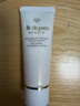 肌膚之鑰（CPB）CPB凈采潔面膏(濕潤型)20mL 洗面奶滋潤護膚小樣便攜旅行裝 曬單實(shí)拍圖