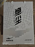 鴻星爾克絕塵4跑步鞋新款減震專(zhuān)業(yè)馬拉松競速運動(dòng)鞋體測場(chǎng)地競訓男鞋子 爾克白/蜜柑色 【心想事橙】 40 曬單實(shí)拍圖