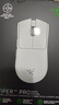 雷蛇（Razer）毒蝰v3pro專(zhuān)業(yè)版 輕量化無(wú)線(xiàn)游戲鼠標 人體工程學(xué)設計宏電競鼠標  lol吃雞CSGO瓦羅蘭特鼠標 白色（輕約55克 自帶8KHZ接收器） 曬單實(shí)拍圖