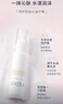 芙麗芳絲（Freeplus）乳液補水保濕滋膚露柔潤型男士女100ml 曬單實(shí)拍圖