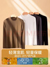 簡(jiǎn)云【輕薄暖】莫代爾半高領(lǐng)打底衫男士保暖內衣薄款秋衣長(cháng)袖t恤上衣 曬單實(shí)拍圖