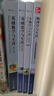 【正版包郵】全套4冊 基礎化學(xué)與生活 第6版+物理學(xué)與生活 日?，F象的物理原理 第10版+基礎數學(xué)與生活 第7版+生物學(xué)與生活 第10版 電子工業(yè)出版社 新華書(shū)店旗艦店科學(xué)與自然圖書(shū)書(shū)籍 【套裝4冊】 曬單實(shí)拍圖