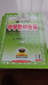 初中教材全解 七年級英語(yǔ)下 人教版 2026春 薛金星 同步課本 教材解讀 掃碼課堂 曬單實(shí)拍圖