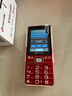 天語(yǔ)（K-Touch）Z15全網(wǎng)通4G老年機大電池超長(cháng)待機大屏大字大聲音老人專(zhuān)用移動(dòng)聯(lián)通電信直板按鍵功能手機 晚霞紅 曬單實(shí)拍圖