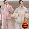 珊瑚絨立領(lǐng)加絨加厚居家服兩件套保暖套裝純色寬松睡衣2025冬季 淺紫色 L (160) 90-120斤可穿 曬單實(shí)拍圖