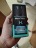 曼秀雷敦男士【張藝興同款】冬季補水保濕水凝霜50ml二合一乳液擦臉油面霜 曬單實(shí)拍圖