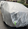 慧多多車(chē)衣全車(chē)罩通用遮陽(yáng)防曬防雨雪防塵加厚星越l車(chē)蓋罩衣布車(chē)套外罩 曬單實(shí)拍圖