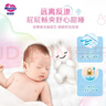 花王妙而舒品牌進(jìn)口拉拉褲M(mǎn)58片(6-11kg)中號嬰兒尿不濕舒爽預防側漏 曬單實(shí)拍圖