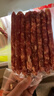皇上皇特級二八臘腸廣州臘味特產(chǎn)煲仔飯臘腸廣味廣東甜腸廣式香腸454g 曬單實(shí)拍圖