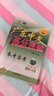 【八年級下冊任選】2026春新版廣東中考高分突破八年級下冊數學(xué)語(yǔ)文英語(yǔ)物理歷史道法生物地理合集任選同步作業(yè)初二輔導書(shū)初中教輔資料 廣東中考高分突破2026八年級上下冊任選 【數學(xué)】人教版（下冊） 曬單實(shí)拍圖
