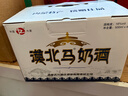 草原部落【順豐發(fā)貨】?jì)让晒盘禺a(chǎn) 漠北馬奶酒低度酒16度乳白色奶酒整箱 16%vol 500mL 4瓶 禮盒原箱（500ML*4）*1箱 曬單實(shí)拍圖