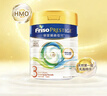 美素佳兒（Friso）皇家美素佳兒奶粉 港版HMO配方 嬰幼兒配方奶粉 荷蘭原裝進(jìn)口800g 3段 3罐 （1-3歲）效期27年8月-28年2月 曬單實(shí)拍圖