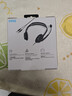 羅技（Logitech）H110 多功能立體聲耳麥 3.5mm有線(xiàn)頭戴式耳機 電腦筆記本雙插頭耳機 單個(gè)裝 曬單實(shí)拍圖