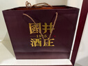 扳倒井 國井1915酒莊紀念酒濃香型白酒 53度500ml*2瓶送禮品袋 年貨送禮 曬單實(shí)拍圖