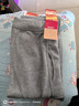 恒源祥秋褲男士【純棉抑菌】時(shí)尚兩件裝保暖褲秋冬男式棉毛打底褲 曬單實(shí)拍圖