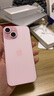 Apple/蘋(píng)果 【需現場(chǎng)簽收激活】iPhone 15 (A3092) 256GB 粉色 支持移動(dòng)聯(lián)通電信5G 雙卡雙待 曬單實(shí)拍圖