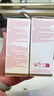 嬌韻詩(shī)Clarins雙萃眼霜20ml抗老提拉緊致淡眼紋眼精華女生新年生日禮物 曬單實(shí)拍圖