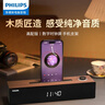 飛利浦（PHILIPS）SPA3809 藍牙音箱  電腦音響 家用桌面臺式機筆記本音箱 重低音 木質(zhì)時(shí)鐘音箱 曬單實(shí)拍圖