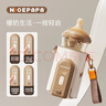 奶爸爸（Nicepapa）奶瓶保溫套無(wú)線(xiàn)便攜式暖奶套嬰兒寶寶外帶溫奶熱奶泡奶恒溫暖奶器 9000毫安款-通用 240ml 及以上奶瓶 曬單實(shí)拍圖