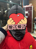 塔斯隊長(cháng)冬季騎行面罩防風(fēng)保暖頭套自行車(chē)男女防寒加厚保暖滑雪護臉圍脖套 曬單實(shí)拍圖