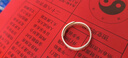 老廟銀戒指足銀描金平安戒指內壁心經(jīng) 【足銀】平安戒指/約5g 曬單實(shí)拍圖