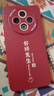酷樂(lè )鋒【新年定向升級】適用vivo y500手機殼維沃保護套全包超薄防摔軟殼新年創(chuàng  )意國潮本命男女款 中國紅 曬單實(shí)拍圖