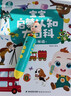 寶寶巴士jojo點(diǎn)讀筆幼兒早教機1-3歲兒童啟蒙繪本玩具睡前故事機生日禮物 1-4歲【啟蒙認知_基礎升級版】 曬單實(shí)拍圖