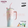 COSTA巨無(wú)霸保溫杯吸管杯明星同款女士水杯咖世家大容量冰霸杯新年禮物 曬單實(shí)拍圖