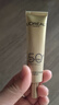 歐萊雅男女防曬霜小金管隔離霜滋潤防曬乳臉部身體清爽夏季戶(hù)外學(xué)生軍訓 【出行推薦】小金管15ml*2支 曬單實(shí)拍圖