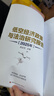 低空經(jīng)濟政策與法治研究報告2025年6高志宏中國十五五白藍皮書(shū)籍行業(yè)場(chǎng)景分析發(fā)展規劃戰略產(chǎn)業(yè)模型指南無(wú)人機概論方案例全要素解碼飛行汽車(chē)eVTOL新質(zhì)生產(chǎn)力 曬單實(shí)拍圖