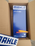 馬勒（MAHLE）空調濾芯套裝特斯拉ModelY毛豆Y內置+外置全車(chē)共6片(贈安裝工具) 曬單實(shí)拍圖