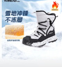 探路者（TOREAD）旗艦 兒童雪地靴男女中大童鞋加絨款防滑棉鞋冬靴子 黑色灰色  35 曬單實(shí)拍圖