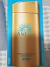 安熱沙（Anessa）安耐曬防曬霜小金瓶面部隔離乳男女防水防汗防紫外線(xiàn)清爽敏感肌 小金瓶防曬霜90ml*1瓶 曬單實(shí)拍圖