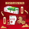 蒙牛全脂純牛奶250ml*24盒 年貨禮盒 電商定制 曬單實(shí)拍圖