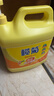 欖菊洗潔精大桶5kg 菊之語(yǔ)檸檬去油果蔬清洗劑餐具食品用級別洗滌靈 曬單實(shí)拍圖