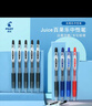 百樂(lè )（PILOT）【熱門(mén)商品】JUICE果汁筆按動(dòng)紅筆中性筆高顏值0.5簽字筆紅水筆學(xué)生考試刷題辦公用品文具套裝 5支 曬單實(shí)拍圖